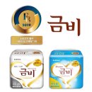 ㈜금비 이미지