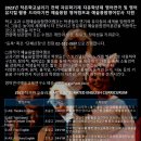 연극및영어뮤지컬