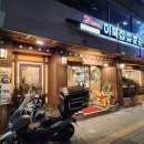 이북집찹쌀순대 이미지