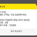 육일상회 네이버블로그
