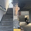 마타네식당 | 가성비 좋은 제주시 오마카세 스시마타네 추천 후기