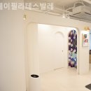 헤이필라테스 | 원미구 필라테스 헤이필라테스발레 솔직후기