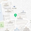 찜다해(무거점) 이미지
