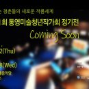 주아공예 이미지