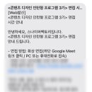 우울에서 벗어나기_스나이퍼팩토리 콘텐츠 디자인 인턴형 프로그램 3기_1일차