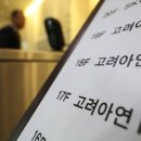 합심금속 이미지