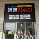 대방철물