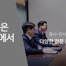 법무법인마로 이미지