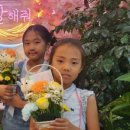 꽃으로말해줘