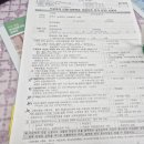 하나실업 | 계약만료 실업급여 절차 후기 : 실업급여 신청조건·준비물 정리