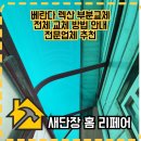 아랫배랭이로 이미지