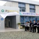 군남면보건지소 이미지