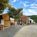 보현산별빛테마마을 본관동 이미지