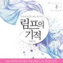 (주)누벨에스테틱시스템 네이버블로그