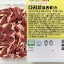 신선팜스 이미지