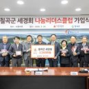 리더스클럽 네이버블로그