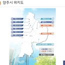 한라환경산업㈜ | 양주 덕정역 한라에피트 분양가와 투자 장점 소개합니다.