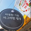 금오산로22길-4 이미지