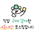 동창삼겹살앤쭈꾸미 관저점 이미지