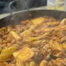 대진닭갈비 이미지