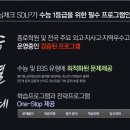 아카데미독서실 이미지