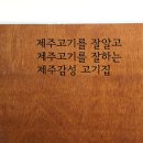 라인업(화정점) 이미지