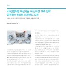 오픈정보기술(주) 이미지