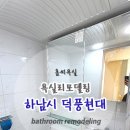 덕풍현대@ 이미지