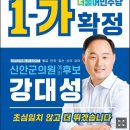 “자식에 수산물 못 먹여” MBC뉴스 속 어민, 민주당 출마자였다 이미지