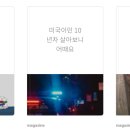 풍요의 정원 이미지