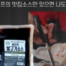 감푸드