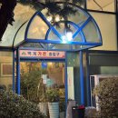 벽계가든 이미지