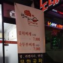 원미고 후문 이미지