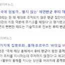한빛LS