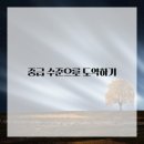 기초유화 네이버블로그