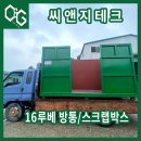 대신씨앤지 이미지