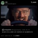 [도로]호매실중학교 후문 담 | 돈 있냐고? 민생소비쿠폰이 다야