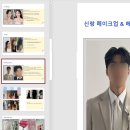 대구 웨딩스튜디오 ‘크로아하우스’ 촬영 후기 (+도버맨,릴플로르)