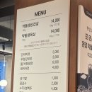 약돌생고기 이미지