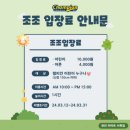 이마트천안서북챔피언 이미지