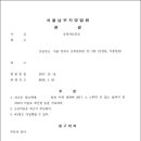 법마루법무사사무소 이미지