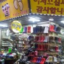 신발마당발
