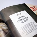 만두스토리 이미지