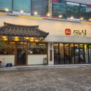 할미감성막창집 | 구미 인동맛집 인정! 할미감성 냉삼 본점 인동삼겹살맛집 솔직후기