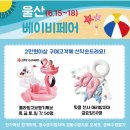 천사머리방