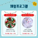 가평잣고을시장 창업경제타운 이미지