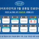 화이트라인치과 이미지