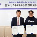 손통신 이미지