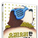 곰슈퍼