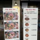 막심공덕역 | [공덕역 맛집, 공덕 맛집, 공덕역 막창] 막심 공덕역본점 - 냉삼 목살 막심한판 소자 솔직 후기